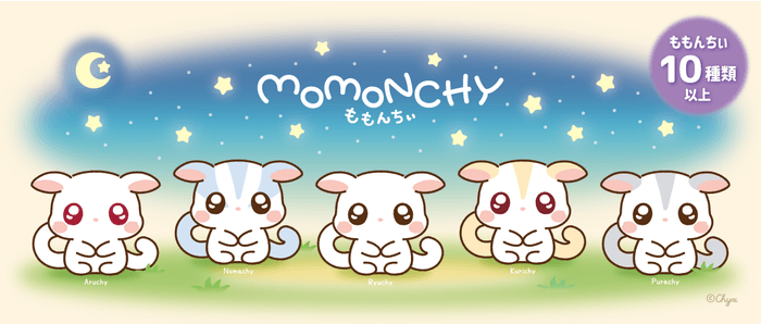ももんちぃ_10種類以上
