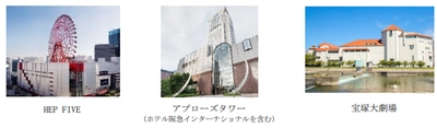 阪急阪神ホールディングスグループは、 使用済みペットボトルの 水平リサイクルプロジェクト「ボトルtoボトル」の 取組拠点をさらに拡大してまいります！