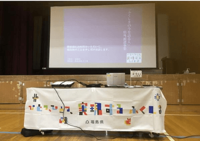 講演会の様子 4