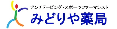 静岡県島田市の医療介護連携を再び繋ぐ ケアカフェ形式の地域ケア会議をオンラインで実施