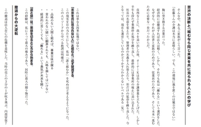 第4章