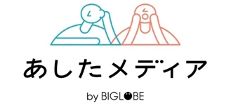 Z世代「賃金が下がったとしても週休3日にしたい」5割強、 「仕事のやりがいより生活重視」約7割　 あしたメディア by BIGLOBEが 若年層の働き方に関する意識調査を発表　 ～Z世代の約8割が 「AI(ChatGPTなど)が仕事に関与」に肯定的～