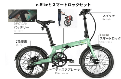 一見すると電動アシスト自転車に見えないかも?