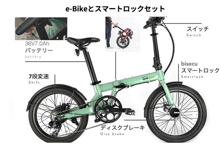 一見すると電動アシスト自転車に見えないかも?
