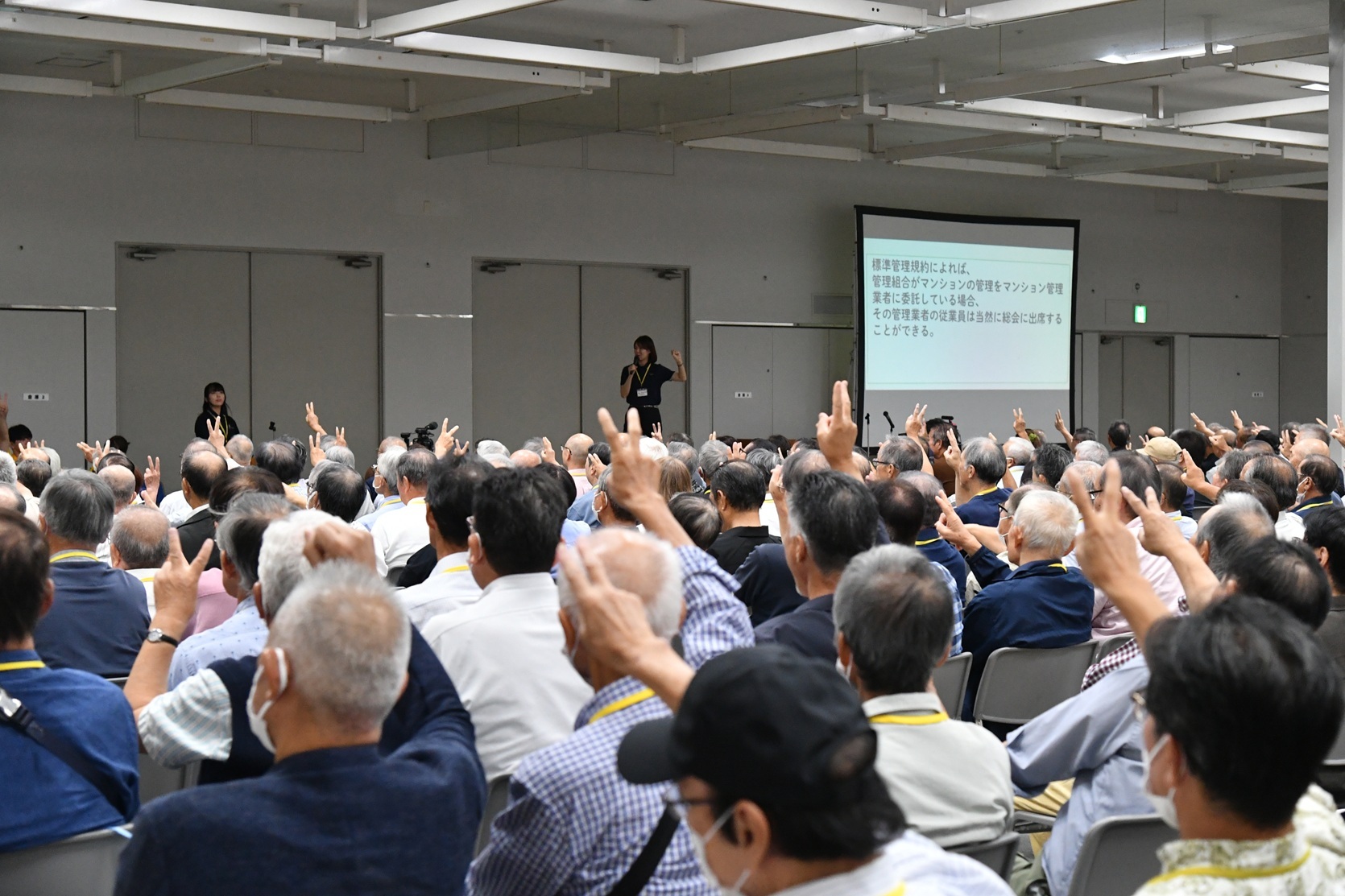 うぇるねすシップ