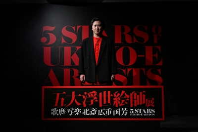尾上松也さん「五大浮世絵師展」来場写真3