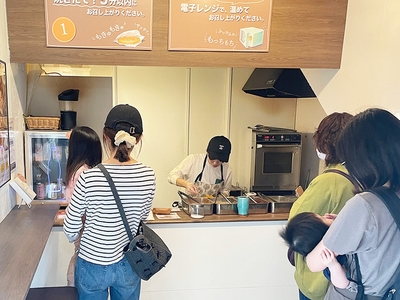 営業中