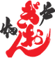 戸畑祇園大山笠振興会