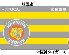 球団旗バージョン