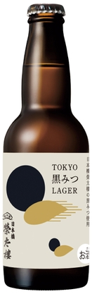 TOKYO黒みつLAGER 商品画像