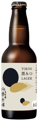 TOKYO黒みつLAGER　商品画像