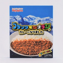 「ブラックモンブランがカレーになりました」を 2022年10月1日に発売！