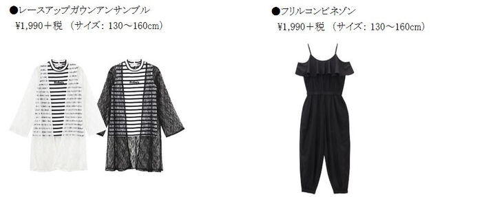 【新商品掲載(一部)】_1