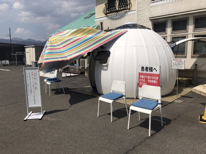 医療施設設置例:外観