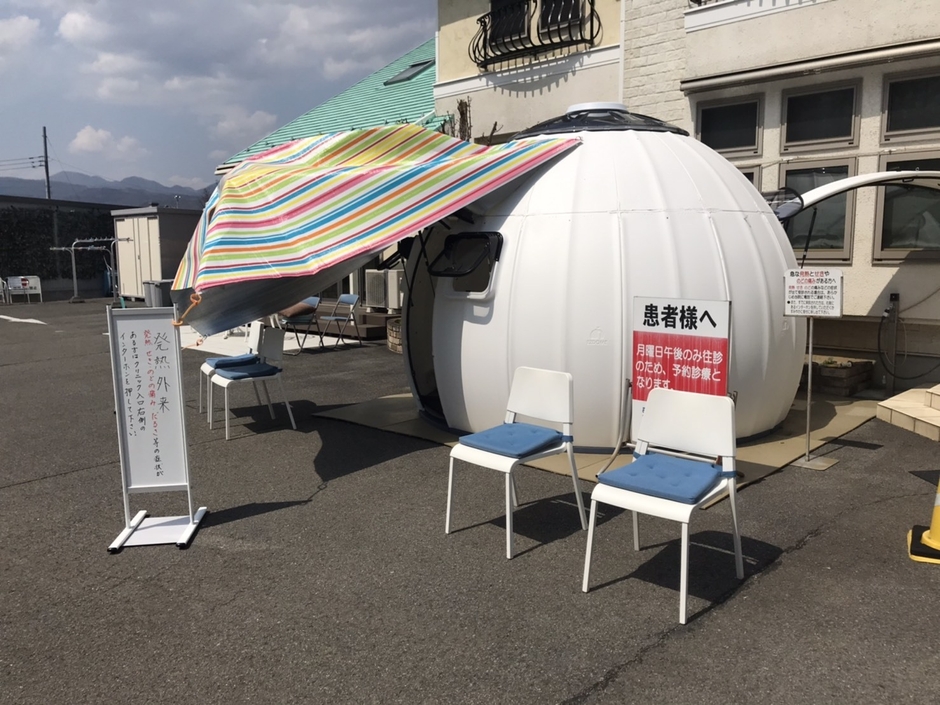 医療施設設置例:外観