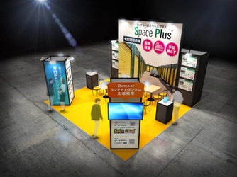 東京ビッグサイトで3月4日(水)～3月6日(金)に開催される 第43回「フランチャイズ・ショー2026」に出展