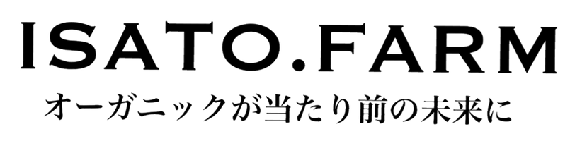 株式会社維里(ISATO.FARM)
