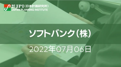 ソフトバンクが取組む家庭向け行動誘発型DRと今後の展開【JPIセミナー 7月06日(水)開催】