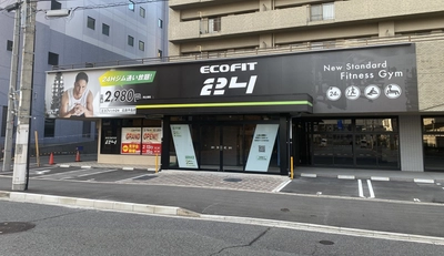 【広島市南区・宇品】24時間ジム「ECOFIT24」広島宇品店が新規オープン広島県5店舗目・全国44店舗目