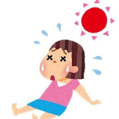 夏バテ