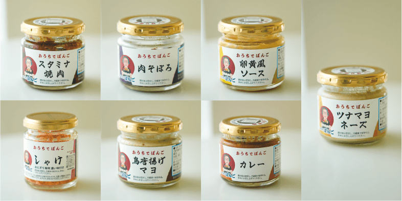 【おにぎりの具材】全7種類 各878円(税込)