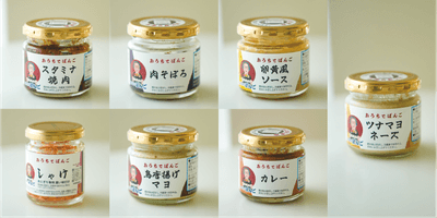 【おにぎりの具材】全7種類 各878円(税込)