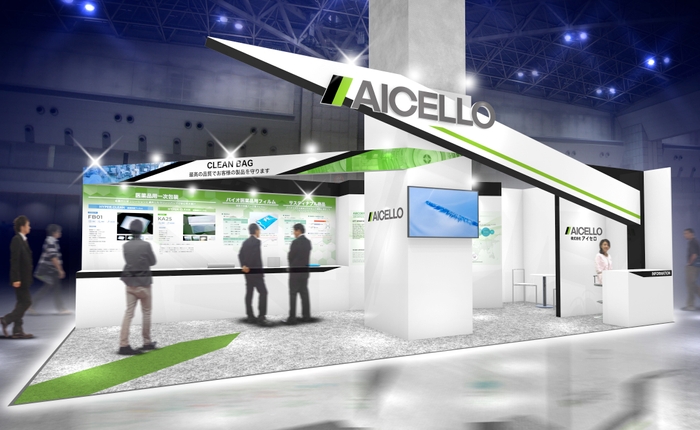 展示ブースイメージ