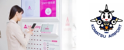 モバイルトラベルエージェンシー「WAmazing」　 無料SIMカードを小松空港にて3月22日より配布開始