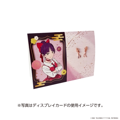 ディスプレイカード使用イメージ