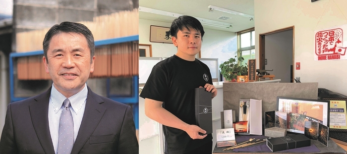 代表：井上 吉勝／4代目井上 慶彦と「義助」