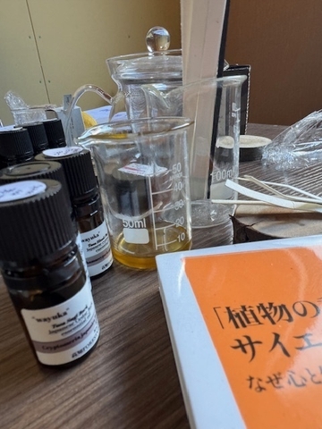 古本の香り Carry Fragrance 調香