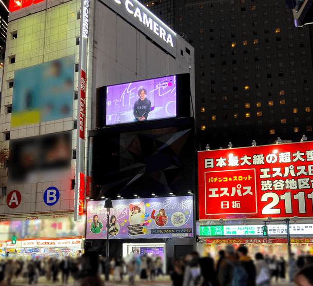 イベント会場外観(生放送時)