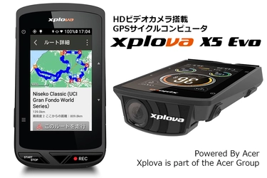 GPSサイクルコンピュータ「X5-Evo」で楽しみながら健康に ハートレートモニタープレゼントキャンペーン開始 