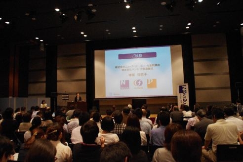 ネットPR Day 2012