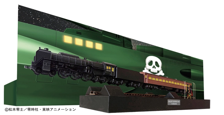 磁力浮上！フローティングモデル銀河鉄道999・ キャプテンハーロックエディションを8月末に発売！