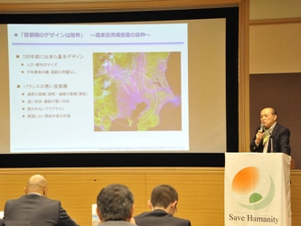 【セミナーレポート】外務省、環境省、NPO ELP 後援　 太陽経済の会　セミナー開催されました！ ～地球の『変動』に対応する未来と理想の地域創り～