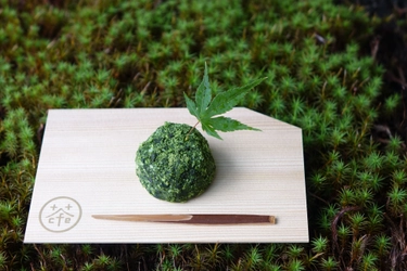 食べられる苔玉！？京都の和モダンカフェ“京茶珈琲cafe”の ホンモノそっくり「とろけるこけもち」を特別価格でご提供！ お得なキャンペーンを実施 ＜12月20日(日)まで＞