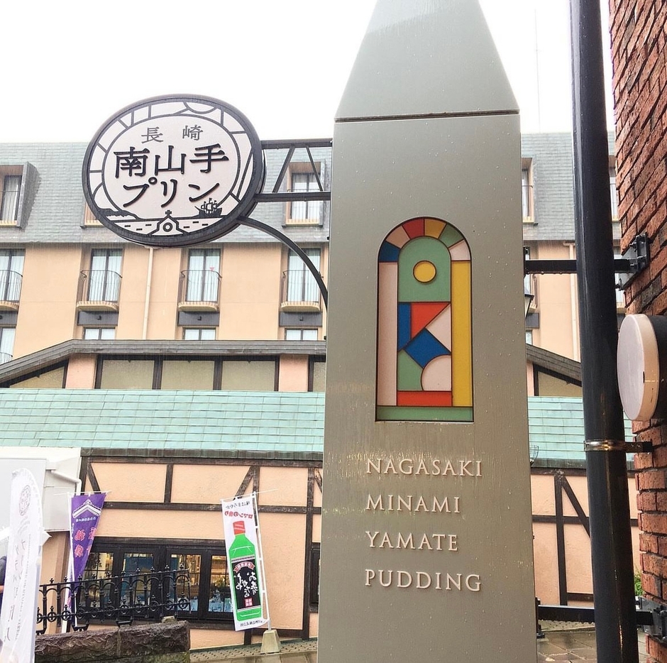 本店