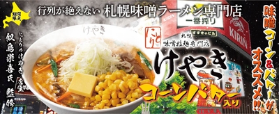 メイン