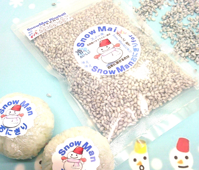 SnowMai包装とSnowManおにぎり