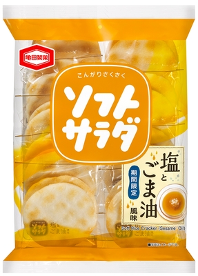 18枚 ソフトサラダ 塩とごま油風味