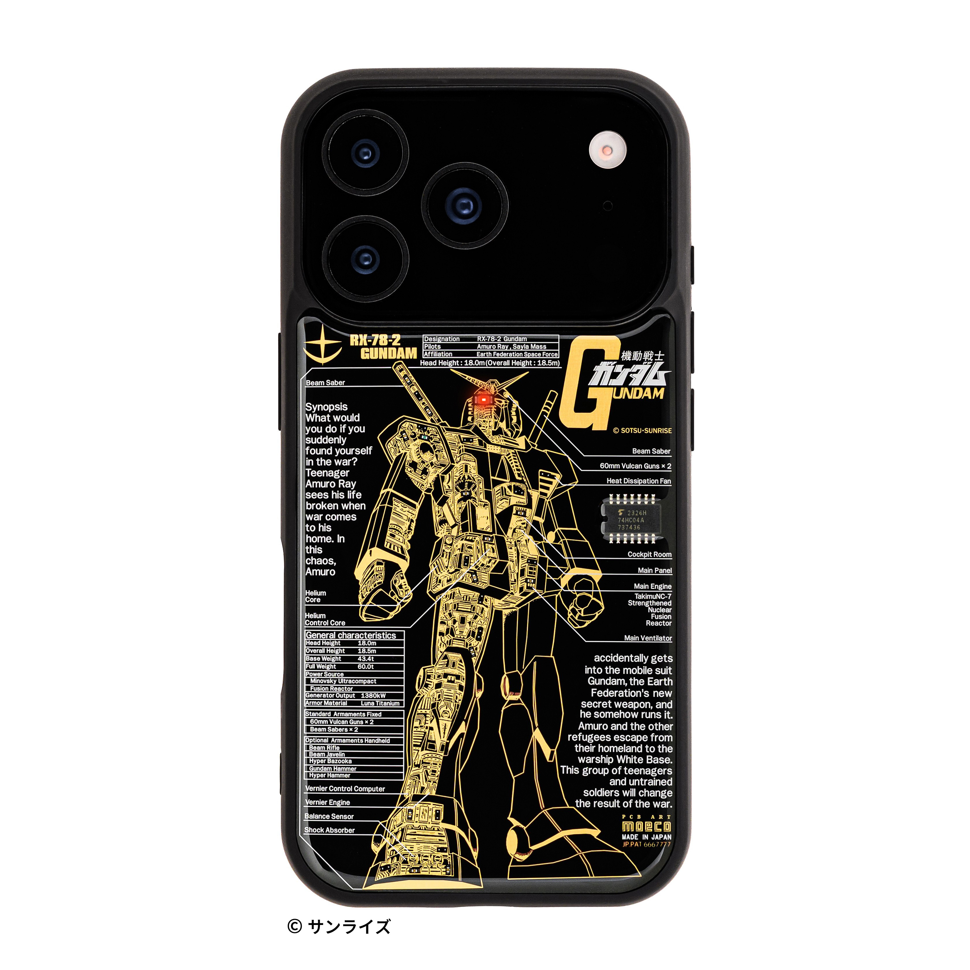 すごいiPhone17ケース・・・親父が熱中するわけだ。」 電池無しでLEDが