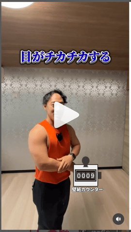 クウカン不動産 投稿動画