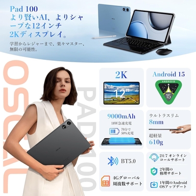 スペック構成