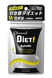 WEB発売記念！ByKUROカプセル無料お試しキャンペーン