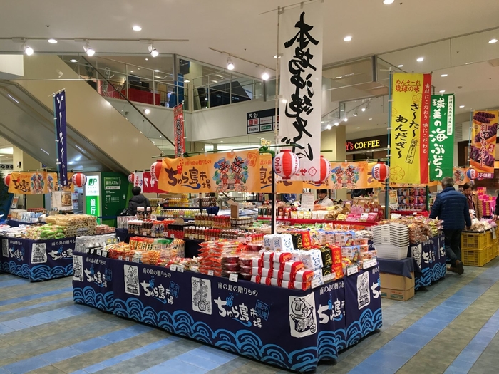 美ら島市場 沖縄物産展