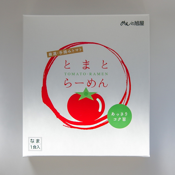 とまとらーめん 1食ギフト新パッケージ