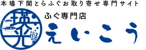 株式会社 瑛光 