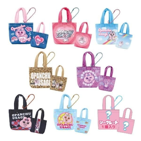 おぱんちゅうさぎのコンプリートセット