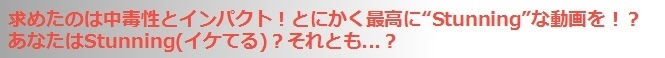 スマホメガネ VS PCメガネ!?